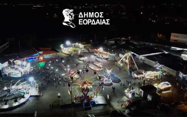 Δήμος Εορδαίας: 'Ερχεται η Εμποροπανήγυρη Πτολεμαΐδας - Τι περιλαμβάνει