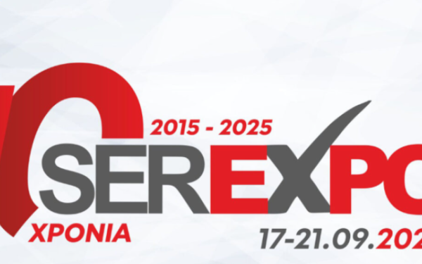 Ξεκινάει αύριο στις Σέρρες η SEREXPO με 150 εκθέτες