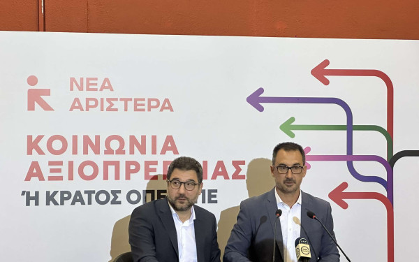 Αλέξης Χαρίτσης: «Κανείς δεν μπορεί μόνος του»- «Όχι τρίτη ευκαιρία για τον Κυριάκο Μητσοτάκη»