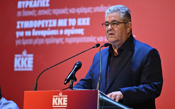 Δ. Κουτσούμπας: "Σε έναν κόσμο που φλέγεται, η λαϊκή σπίθα που σιγοκαίει να γίνει πυρκαγιά Ανάστασης Λαών"
