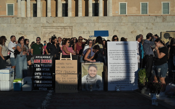Άρειος Πάγος: Δηλώνει αναρμόδιος για την εκταφή θυμάτων της τραγωδίας των Τεμπών