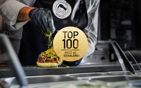 Thess Bao στην Καλαποθάκη: Γαστρονομία που τρώγεται στο χέρι