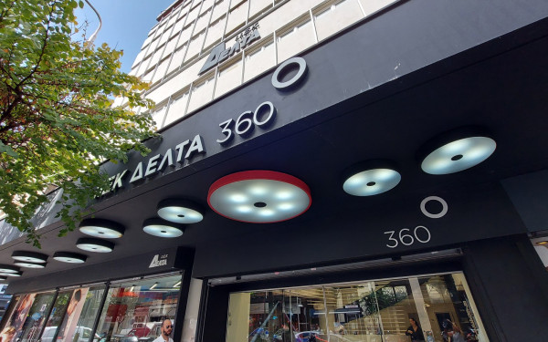 ΙΕΚ ΔΕΛΤΑ 360: Ανώτερες σπουδές για άμεση ένταξη στην αγορά