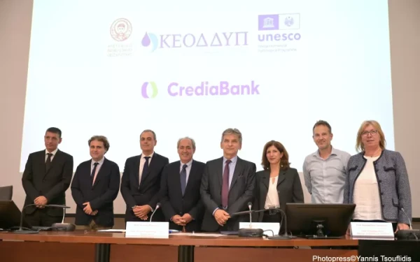 ATTICA BANK - CrediaBank: Μνημόνιο Συνεργασίας με το Κέντρο UNESCO του ΑΠΘ