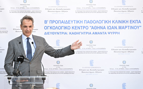 Κ. Μητσοτάκης: «Το ΕΣΥ αλλάζει προς όφελος των ασθενών, των γιατρών και του προσωπικού»
