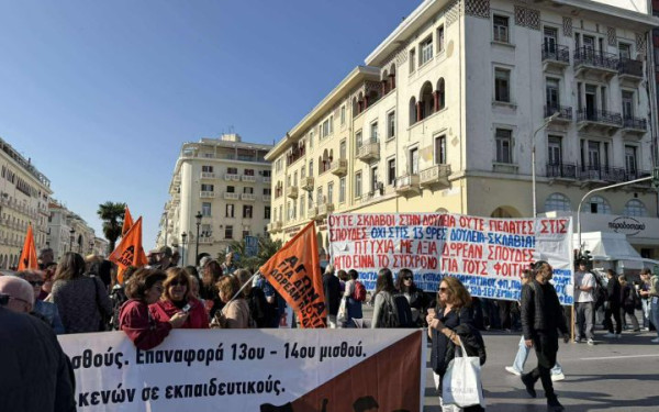 Θεσσαλονίκη: «Όχι στο 13ωρο, ναι στις καλύτερες συνθήκες εργασίας» - Απεργιακή πορεία διαμαρτυρίας του ΠΑΜΕ