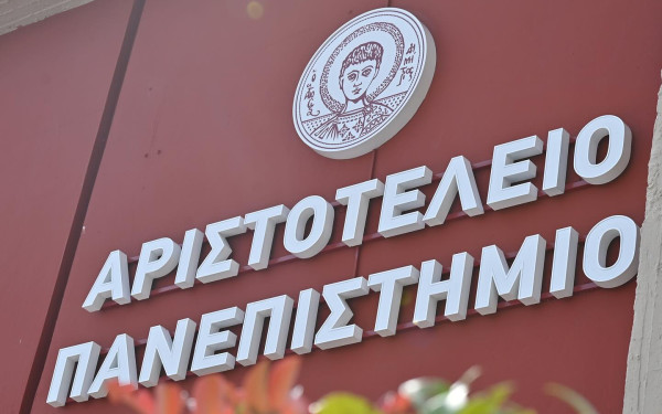 ΑΠΘ: «Δεν υπήρχε άδεια για πάρτι - Έρευνα για συμμετοχή φοιτητών στα επεισόδια»