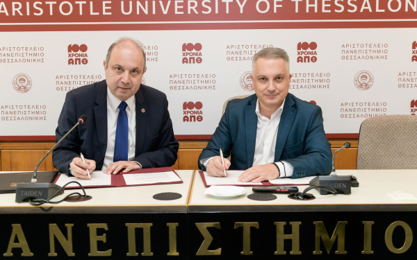 Θεσσαλονίκη: ΑΠΘ και ΕΕΘ υπέγραψαν μνημόνιο συνεργασίας
