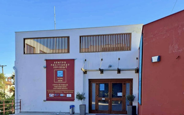 Χαλκιδική: Αναβαθμίστηκαν τα πολιτιστικά κέντρα σε Ιερισσό, Αρναία και Μεγάλη Παναγιά