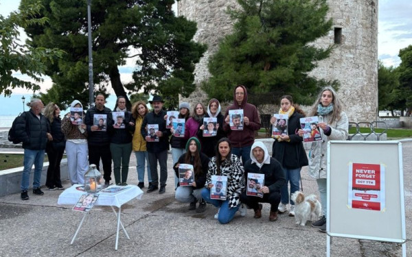 Θεσσαλονίκη; «Πορεία της Ζωής» - Τίμησαν στον Λευκό Πύργο τη μνήμη των θυμάτων και ομήρων της επίθεσης της Χαμάς της 7ης Οκτωβρίου 2023
