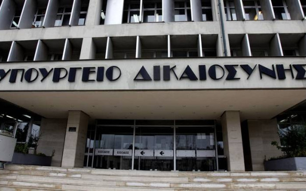 Η αντίδραση του υπουργείου Δικαιοσύνης για το video από τον Κορυδαλλο