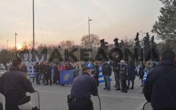 Θεσσαλονίκη: Διαμαρτυρία για τη Μακεδονία έξω από το δημαρχείο με αφορμή εκδήλωση του ΣΥΡΙΖΑ (Βίντεο) 