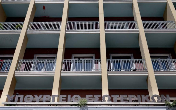 Βεβαίωση μόνιμης κατοικίας μέσω του gov.gr για 277 Δήμους της χώρας