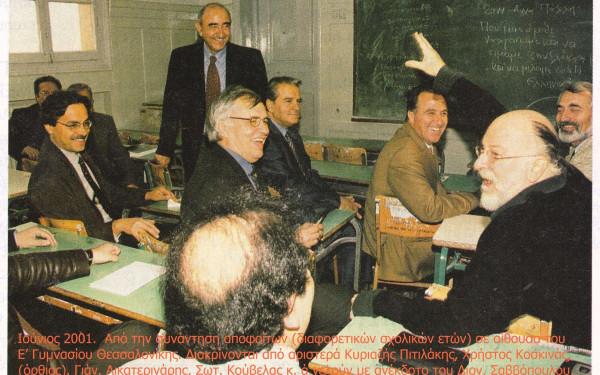 Αναμνήσεις με τον Διονύση Σαββόπουλο: Το Ε' Γυμνάσιο Θεσσαλονίκης, τα κινήματα και η διαδρομή του προς την πρωτεύουσα πάνω σ’ ένα φορτηγό