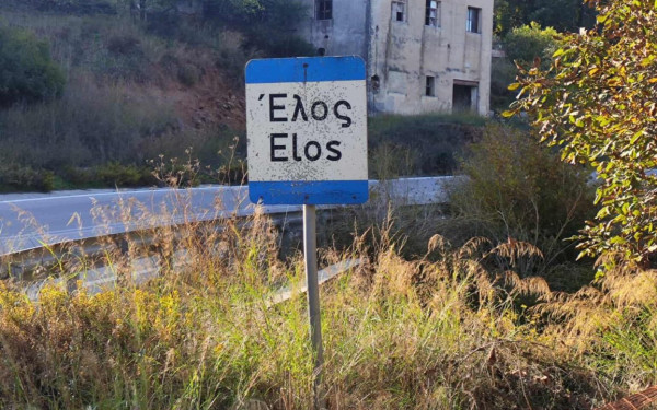 Φονικό στον Κίσαμο: Τι έδειξε η ιατροδικαστική εξέταση του 51χρονου