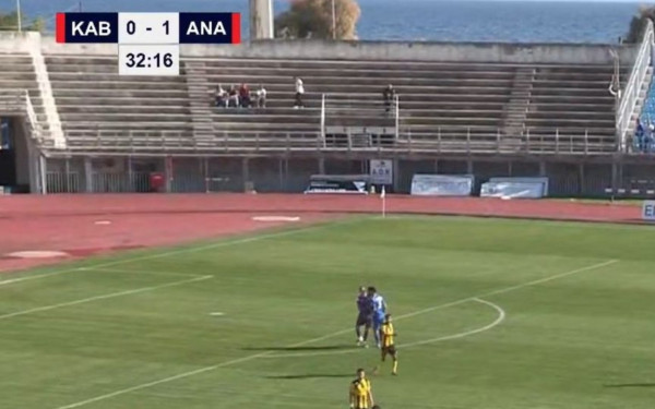 Super League 2: Οι παίκτες της Καβάλας στράφηκαν κατά του τερματοφύλακά τους! βίντεο)