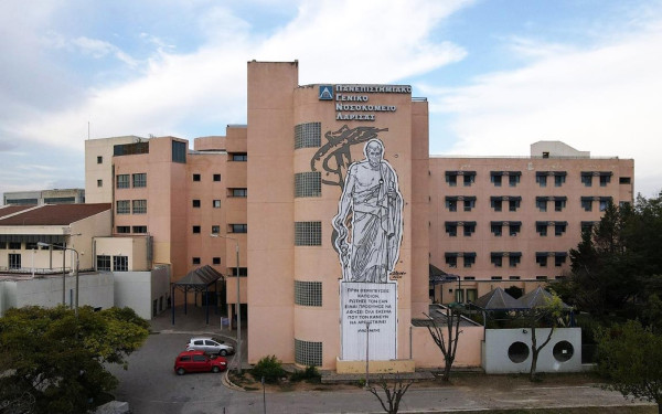 Λάρισα: Συνοδός ασθενή επιτέθηκε σε νοσηλευτή στο Πανεπιστημιακό Νοσοκομείο