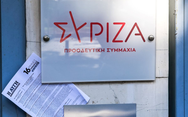 Απάντηση ΣΥΡΙΖΑ σε Αδ. Γεωργιάδη: «Φωνάζει ο κλέφτης για να φοβηθεί ο νοικοκύρης»