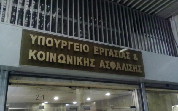 Υπουργείο Εργασίας: Ταχύτατα σε εφαρμογή ο νόμος «Δίκαιη Εργασία για Όλους»