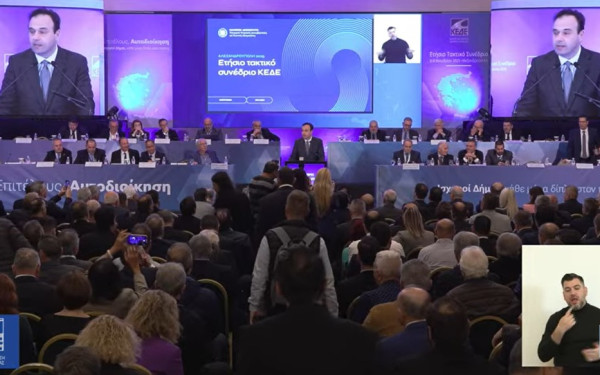 Συνέδριο ΚΕΔΕ: Βγήκαν «μαχαίρια» για τα πρόστιμα του ΚΟΚ και τα ΕΛΤΑ