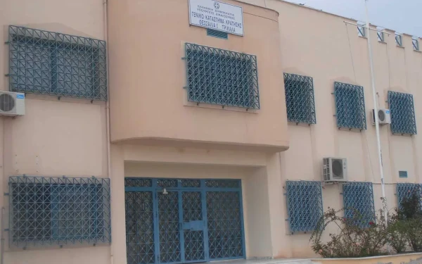 Φυλακές Τρικάλων: Συνελήφθη γυναίκα που έκρυψε ναρκωτικά σε... παντόφλες