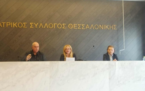 Θεσσαλονίκη: Ο ΙΣΘ στηρίζει τις κινητοποιήσεις των εργαστηριακών γιατρών με αίτημα την κατάργηση του clawback