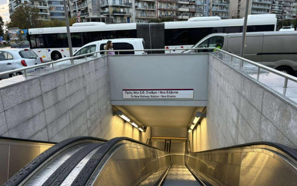 Απεργία 28ης Φεβρουαρίου: Πώς θα λειτουργήσουν Μετρό και ΟΑΣΘ - Οι κυκλοφοριακές ρυθμίσεις