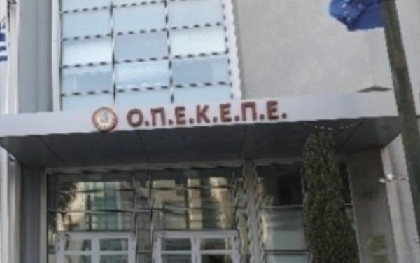 ΟΠΕΚΕΠΕ: Ανοικτό το σύστημα για διορθώσεις στην ΕΑΕ 2025, λόγω monitoring