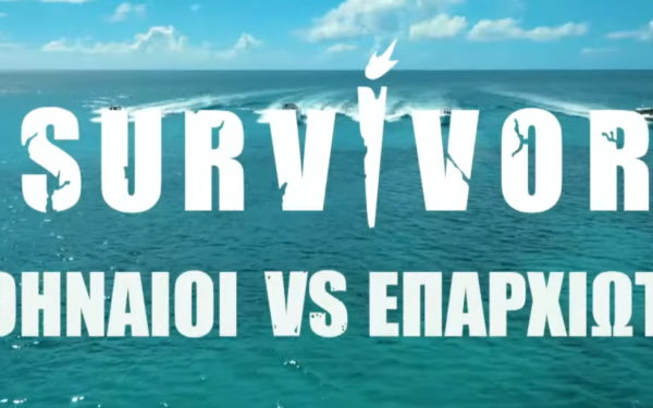 Σοκάρει τραυματισμός παίκτη του «survivor»: Ακρωτηριάστηκε το πόδι του - Η ανακοίνωση Α. Γεωργιάδη, ΣΚΑΪ και AcunMedya (βίντεο)