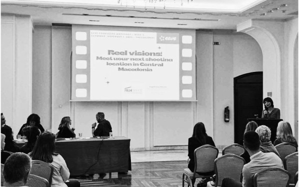 Θεσσαλονίκη - EAVE Producers Workshop 2025: Πάνω από 150 κινηματογραφικοί παραγωγοί από 35 χώρες της Ευρώπης στην τελευταία εβδομάδα
