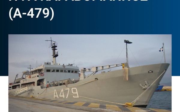 Δήμος Σιθωνίας: Δημιουργία Ελεύθερου Τεχνητού Υποβρύχιου Αξιοθέατου στην Ακτή Καλογριάς