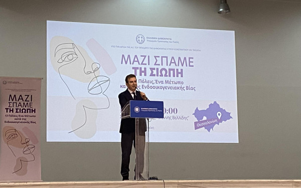 Θεσσαλονίκη: 1.586 περιστατικά ενδοοικογενειακής βίας και 901 συλλήψεις για το 2025