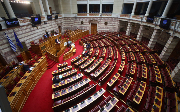 Βουλή: Ολοκληρώνεται η συζήτηση για τον Προϋπολογισμό 2026 - Αργά το βράδυ η ψηφοφορία