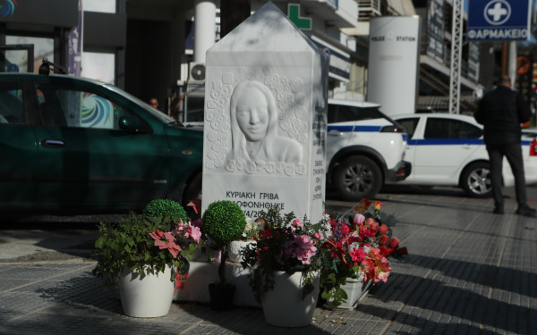 Δολοφονία Κυριακής Γρίβα: Ελεύθερη με περιοριστικό όρο η επόπτρια στο τμήμα Αγίων Αναργύρων όπου είχε καταφύγει το θύμα