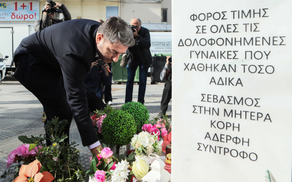 Ο Ν. Ανδρουλάκης άφησε λουλούδια στο μνημείο της Κυριακής Γρίβα με αφορμή την ημέρα εξάλειψης της βίας κατά των γυναικών