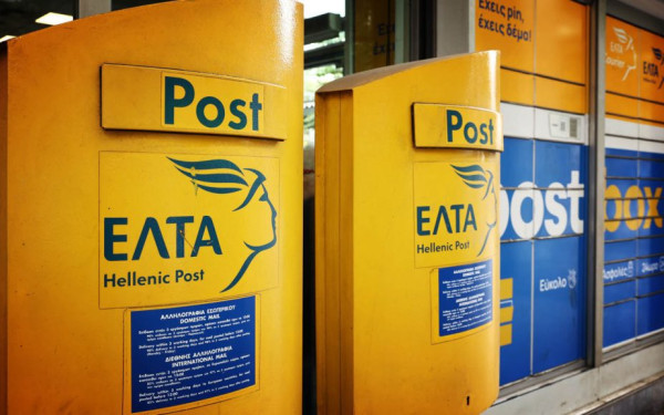 Η απάντηση των ΕΛΤΑ για καθυστερήσεις στην επίδοση καρτών που συνδέονται με επιδόματα εργασίας για ανέργους