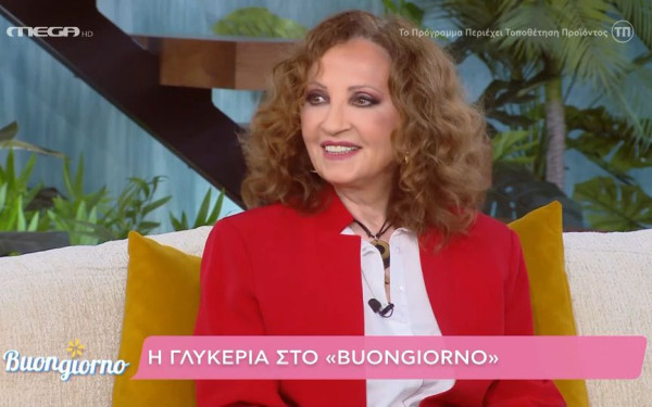 Γλυκερία για συναυλίες στο Ισραήλ: «Αν και δεν το χρειαζόμουν, ούτε από τον χώρο μου με στήριξαν»