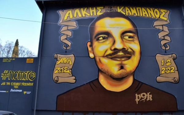 Θεσσαλονίκη: 2ος Αγώνας Δρόμου «Εις το Όνομα του Άλκη» - Μικροί και μεγάλοι τρέχουν για τη μνήμη του 19χρονου και κατά της βίας