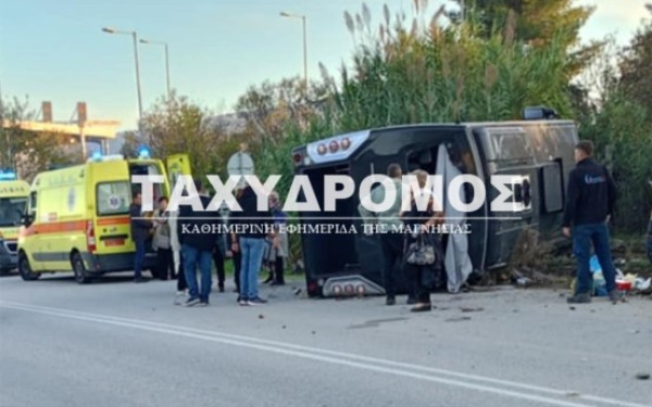 Μαγνήσια: Ανατράπηκε λεωφορείο με 40 επιβάτες - Οι 10 τραυματίστηκαν ελαφρά