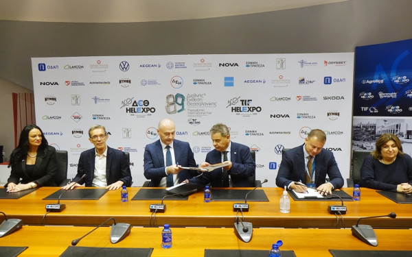 Θεσσαλονίκη- 40η Philonexia: Μνημόνιο συνεργασίας της ΔΕΘ- Helexpo με τον εκθεσιακό οργανισμό του Νόβι Σαντ