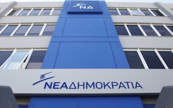 Άρωμα γυναίκας και μεγάλη ανανέωση στις εσωκομματικές εκλογές της ΝΔ