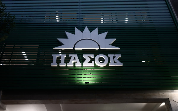 ΠΑΣΟΚ: Κύριε πρωθυπουργέ επί ημερών σας η χώρα έσπασε κάθε αρνητικό ρεκόρ εργαζόμενων που καλύπτονται από συλλογικές συμβάσεις