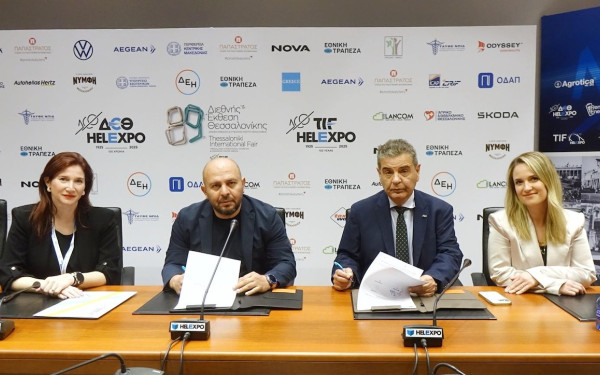 Μνημόνιο Συνεργασίας της ΔΕΘ-HELEXPO με τον Τουρκικό εκθεσιακό φορέα IZFAS