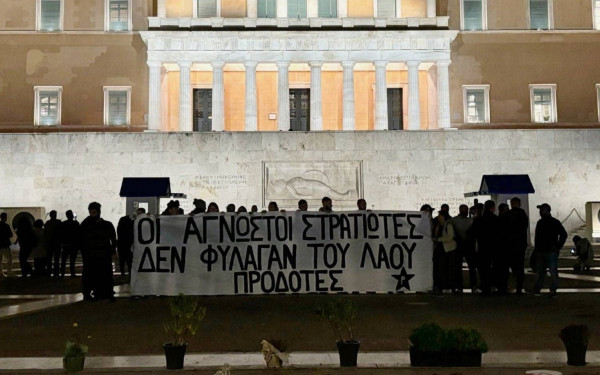 Πανό στον Άγνωστο Στρατιώτη άνοιξαν μέλη του «Ρουβίκωνα» - 23 προσαγωγές