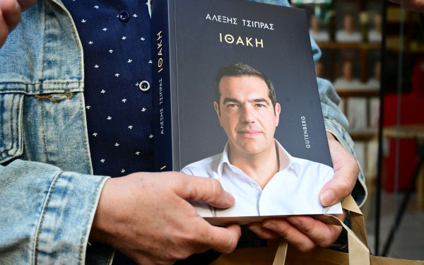 Αντίστροφη μέτρηση για την επίσημη παρουσίαση της Ιθάκης του Αλέξη Τσίπρα