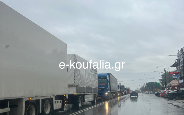 Απέκλεισαν και την Χαλκηδόνα σήμερα οι αγρότες