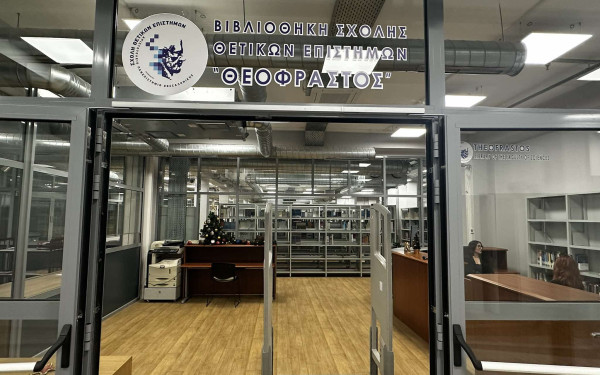 ΑΠΘ: Το «άσυλο» που έγινε βιβλιοθήκη και τα επόμενα βήματα