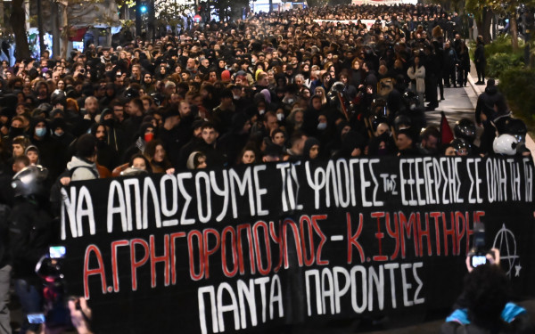 Αθήνα: Ποινική δίωξη για πλημμελήματα άσκησε ο εισαγγελέας στους συλληφθέντες στην πορεία για τον Α. Γρηγορόπουλο
