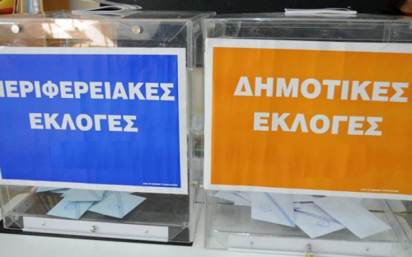 ΚΕΔΕ: Όχι σε εκλογές την τελευταία Κυριακή του Νοεμβρίου στο τέλος της θητείας - Κάλπη τον Οκτώβριο πριν… πέσουν τα χιόνια