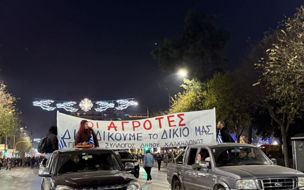 Θεσσαλονίκη: Με τους αγρότες στην κορυφή η πορεία της ΑΔΕΔΥ